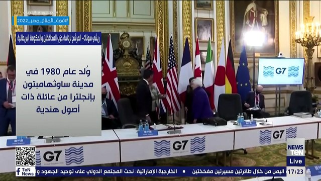 ريشي سوناك.. معلومات عن المرشح لرئاسة حزب المحافظين والحكومة البريطانية