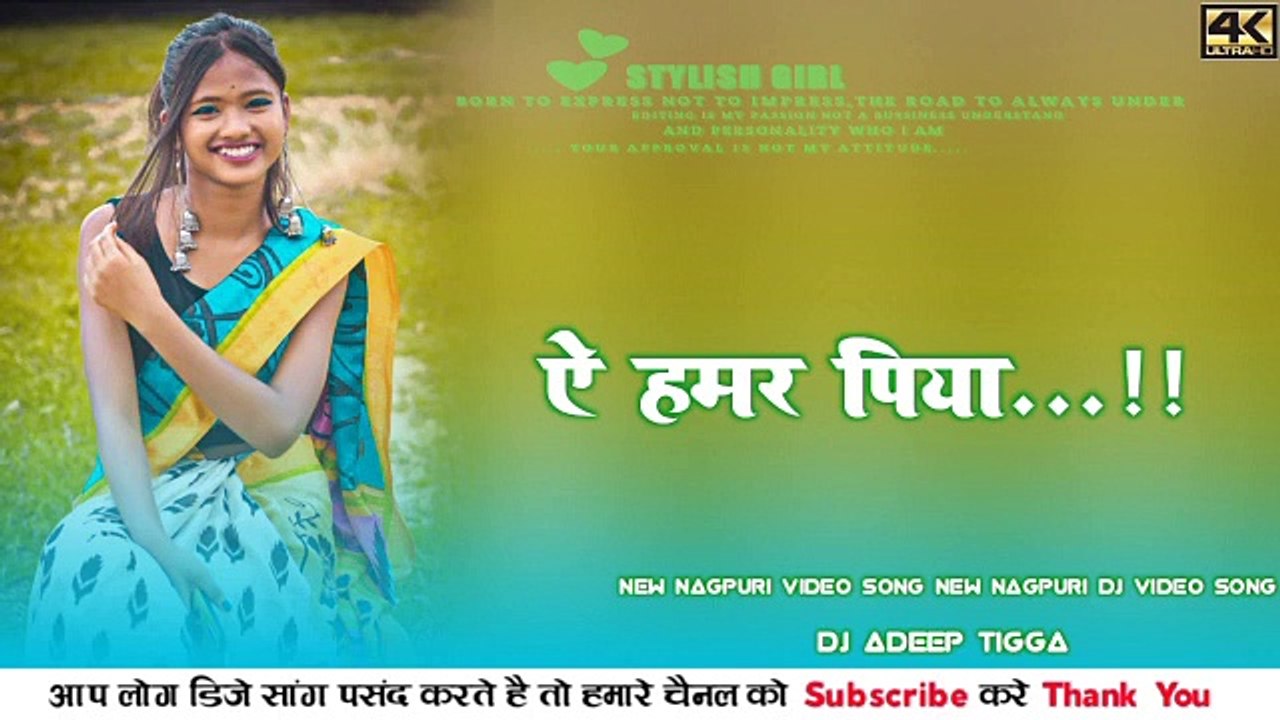 A Hamar Piya _ New Nagpuri song _ Hard Bass Mix  Dj _ 2022 10 25