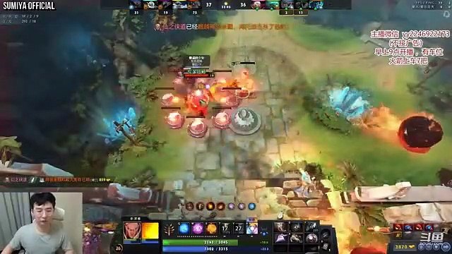 Sumiya Refresher Invoker Intense Game vs Overclocking Clockwerk | Sumiya Invoker Stream Moment 3269