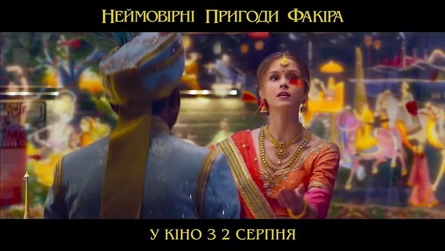 L'extraordinaire voyage du fakir Bande-annonce (UK)