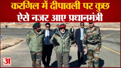 PM Modi Diwali With Army: Kargil में दीपावली पर कुछ ऐसे नजर आए प्रधानमंत्री।
