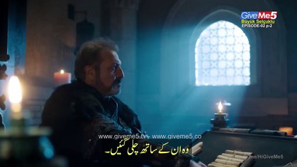 Nizam e Alam Episode 2 Season 1 part 2/2 Urdu Subtitles | The Great Seljuks: Guardians of Justice