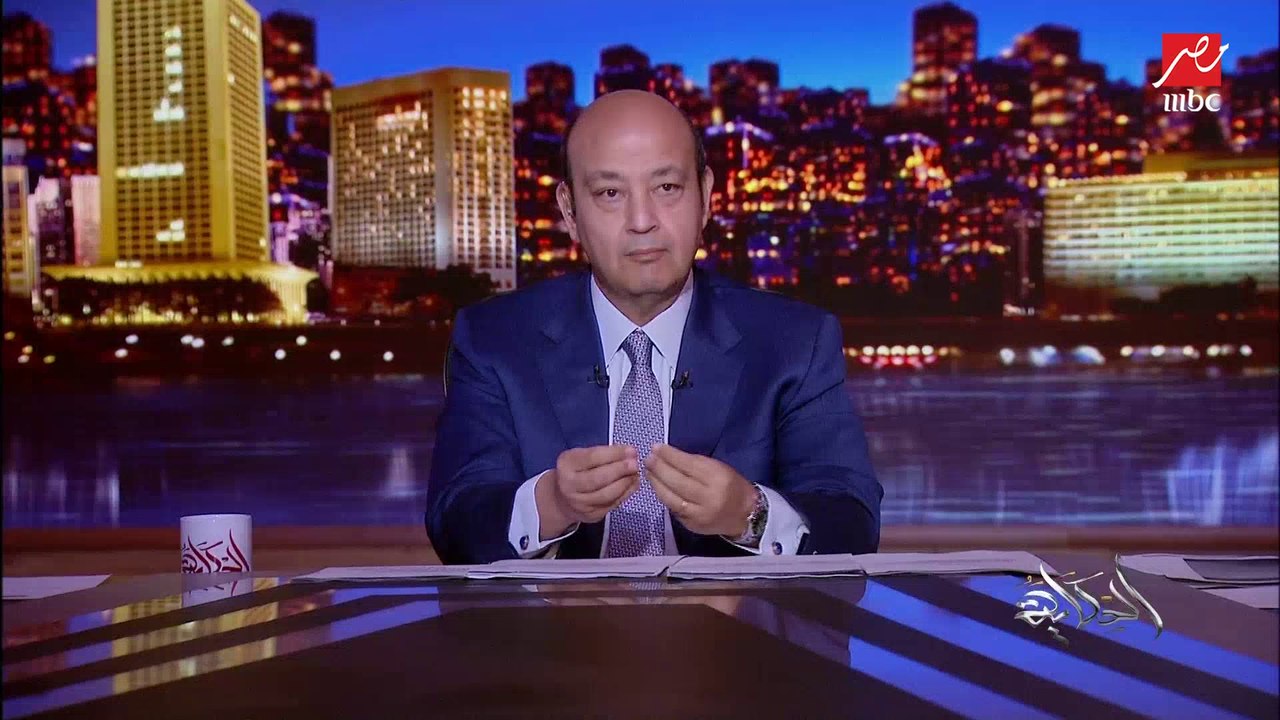 عمرو اديب: اللي حصل في المؤتمر الاقتصادي هو ده المراد.. رجال الأعمال بيقولوا مشاكلهم اللي عاوزينلها حل