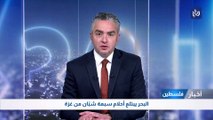 البحر يبتلع أحلام سبعة شبّان من غزة