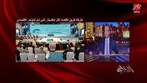 عمرو اديب: في بيزنس كتير في البلد وكلنا عارفين محدش يعرف يستثمر فيه.. لازم يبقى فيه منافسة حقيقية