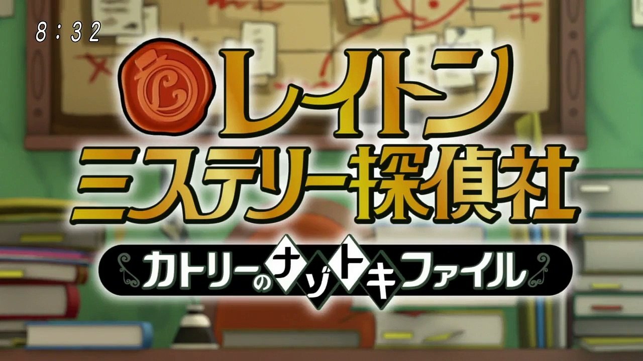 Layton Mystery Tanteisha - Katri no Nazotoki File - Ep04 HD Watch HD Deutsch