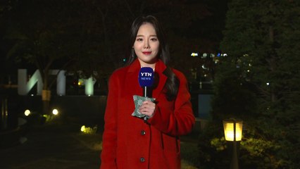 [날씨] 오늘 아침 어제보다 추워...낮에도 쌀쌀 / YTN