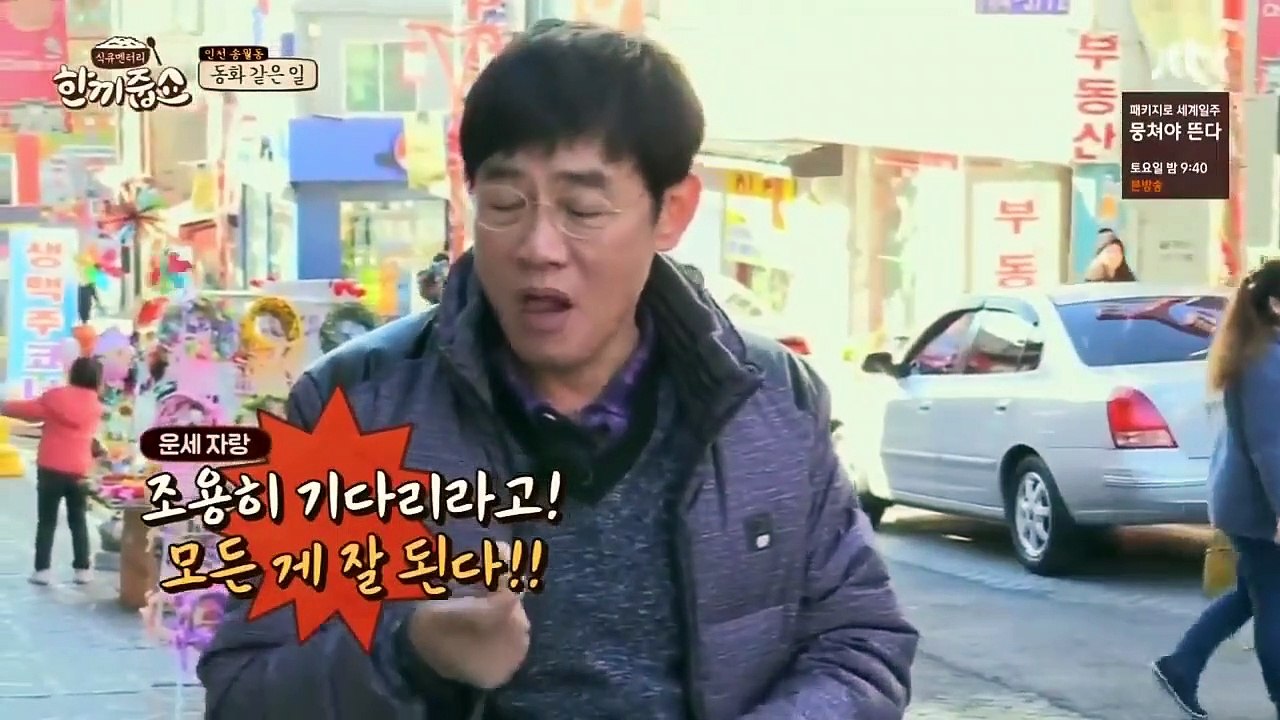 Let's Eat Dinner Together - Ep06 HD Watch HD Deutsch