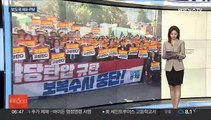 [AM-PM] 윤석열 대통령 국회서 '새정부 첫 예산안' 시정연설 外