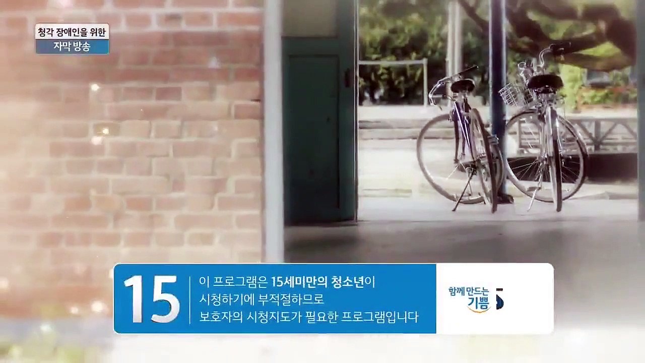 Doctors - Ep02 HD Watch HD Deutsch