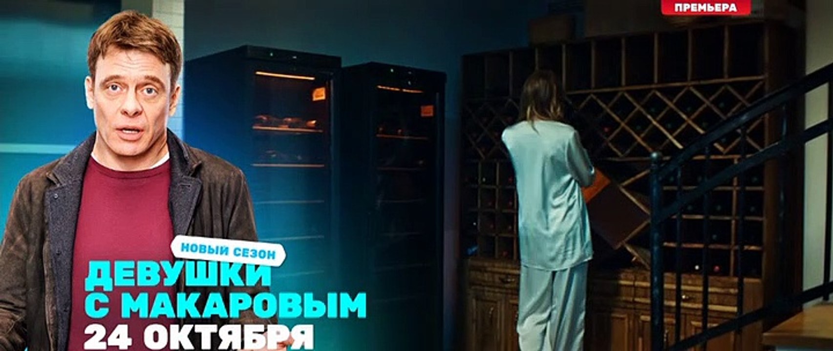 Неличная жизнь 2 серия