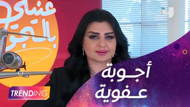 لماذا رفضت أصيل هميم شرب القهوة مع وسام بريدي؟