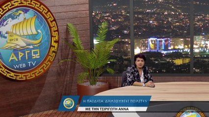 ΧΑΡΑΛΑΜΠΟΣ ΧΑΡΙΤΟΠΟΥΛΟΣ ΑΝΑΛΥΣΗ ΠΡΟΓΡΑΜΜΑΤΙΚΩΝ ΔΗΛΩΣΕΩΝ ΤΟΥ ΠΟΛΙΤΙΚΟΥ ΦΟΡΕΑ ΓΙΑ ΤΟ ΠΕΡΙΒΑΛΛΟΝ_2022 10 24_03 25 06_1_374