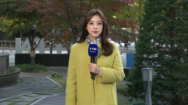 [날씨] 출근길 어제보다 추워...내일 낮부터 예년 기온 회복 / YTN