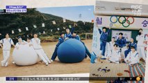 [문화연예 플러스] 방탄소년단 '완전체 화보' 일부 공개