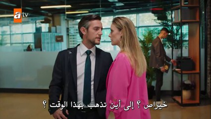 بير كوشوك كون اشيغي - الحلقة 8