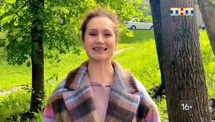 Нина 16 серия