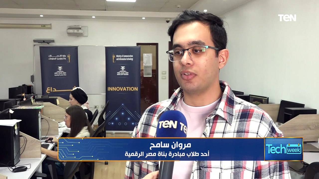 دراسة مختلفة تؤهل لسوق العمل.. أراء الطلاب في مبادرة بُناة مصر الرقمية