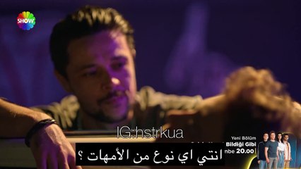 مسلسل لتأتي الحياة كما تعرف الحلقة 15 اعلان 2 الرسمي مترجم HD