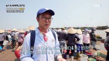 세계테마기행 - 나만 믿고 따라와, 베트남- 산촌별곡, 어촌별곡_#003