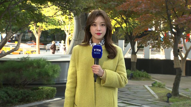 [날씨] 내륙 쾌청, 기온 점차 오름세...내일 아침 쌀쌀, 낮 온화 / YTN