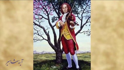 آینه مشاهیر سه شنبه 3 آبان 1401