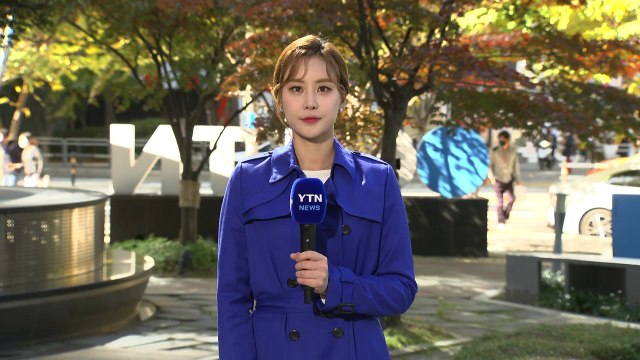 [날씨] 낮 동안 어제보다 기온 올라...내일 아침까지 추위 / YTN