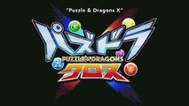 PUZZLE $$ DRAGONS CROSS - Ep02 HD Watch HD Deutsch