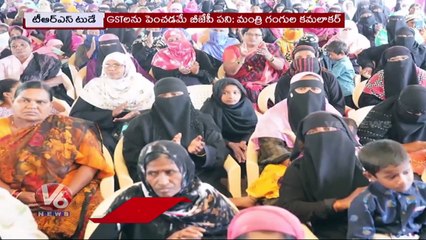 TRS Today  _ Errabelli Comments On Rajgopal _ Talasani Comments In Munugodu Campaign _ Gangula _ V6