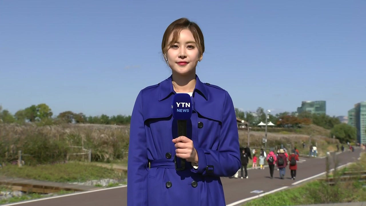 [날씨] 낮 동안 맑고 기온 다소 올라...내일 아침 쌀살, 낮 온화 / YTN