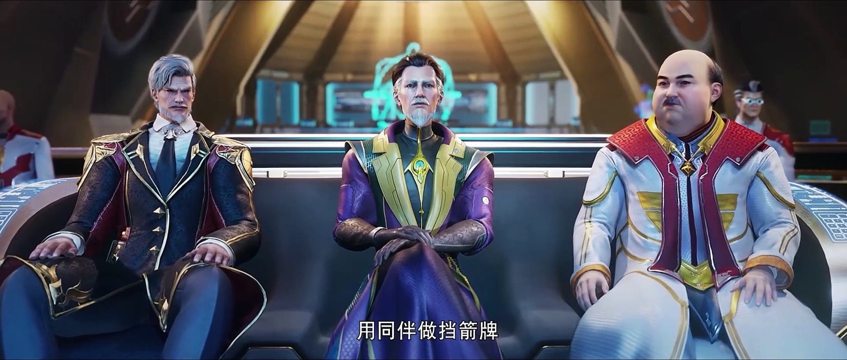 [Multi Sub] Star Field Forty Thousand Years Episode 06 English Subtitles