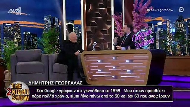 Δημήτρης Γεωργαλάς: Το απίστευτο λάθος με την ηλικία του και οι πιο δύσκολες σκηνές στον Σασμό