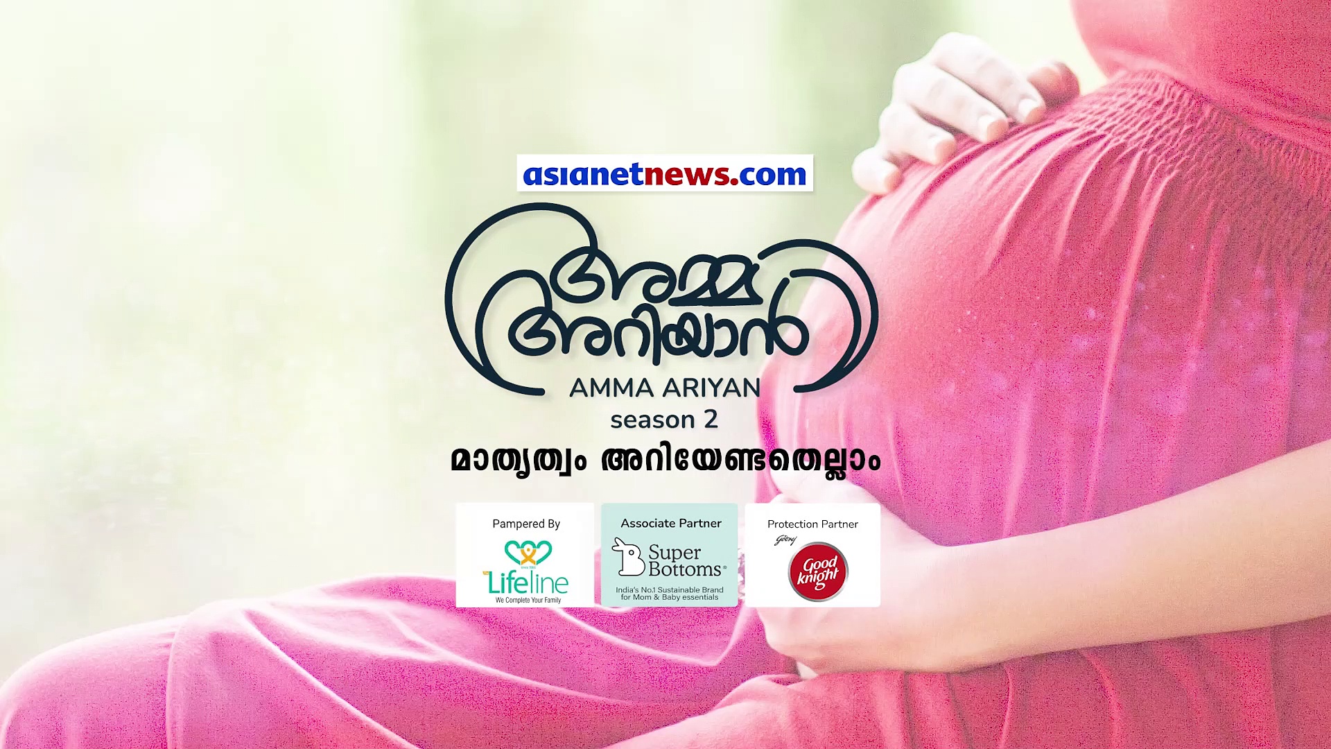 എന്തുകൊണ്ട് ഗർഭിണികൾ ഇടതുവശം ചേർന്ന് കിടക്കണം?