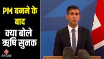 PM Rishi Sunak: ऋषि सुनक होंगे ब्रिटेन नए पीएम, राष्ट्रपति बाइडेन ने कुछ यूं दी उन्हें बधाई