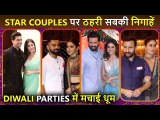 Star Couples Who Grabbed Limelight In Diwali Parties Over The Years