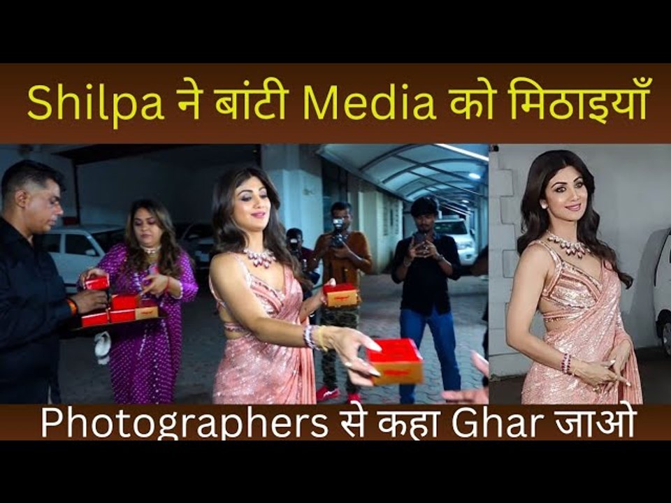 Sweet Gesture.. Shilpa Shetty Distributes Diwali Sweets To Media, Tells Them To Go Home and Celebrate