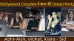 Vicky, Katrina, Sidharth Kiara, Ananya, Siddhant Attend Star Studded Diwali Bash Hosted By Amrit Pal