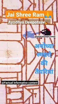 Ayodhya | Ayodhya Deepotsav | अयोध्या स्महारो की तैयारियां #shorts #ayodhya #ayodhyadeepotsav