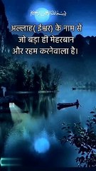 Almighty Allah is alone and has no partner