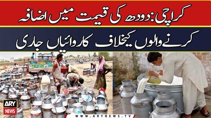 Crackdown against milkmen selling milk at high prices