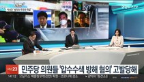 [이슈 ] 유동규, 대장동 재판 '작심발언'…이재명 압박하는 검찰