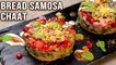 Quick Bread Samosa Chaat Recipe | Chaat with a Twist ft. Rajshri Food❤ | Diwali Recipes Veg | Ruchi