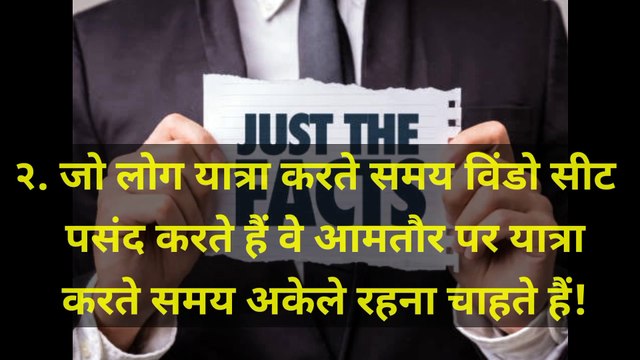 Shocking Facts चौका देने वाले Facts interesting facts