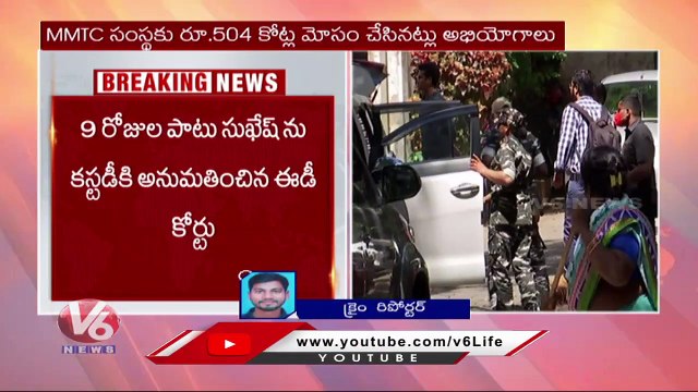 MBS Jewellers Director Sukesh Gupta To Be Taken Into ED Custody For 9 Days _ V6 News