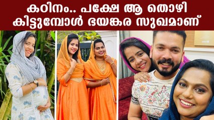 മഷൂറ പറയുന്നു,ആ കിക്ക് മതി എല്ലാം മറക്കാന്‍,ഗര്‍ഭകാലം ഇങ്ങനെ