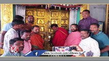 Edupayala Durga Bhavani Temple Closed Due To Solar Eclipse _ Medka _ V6 News