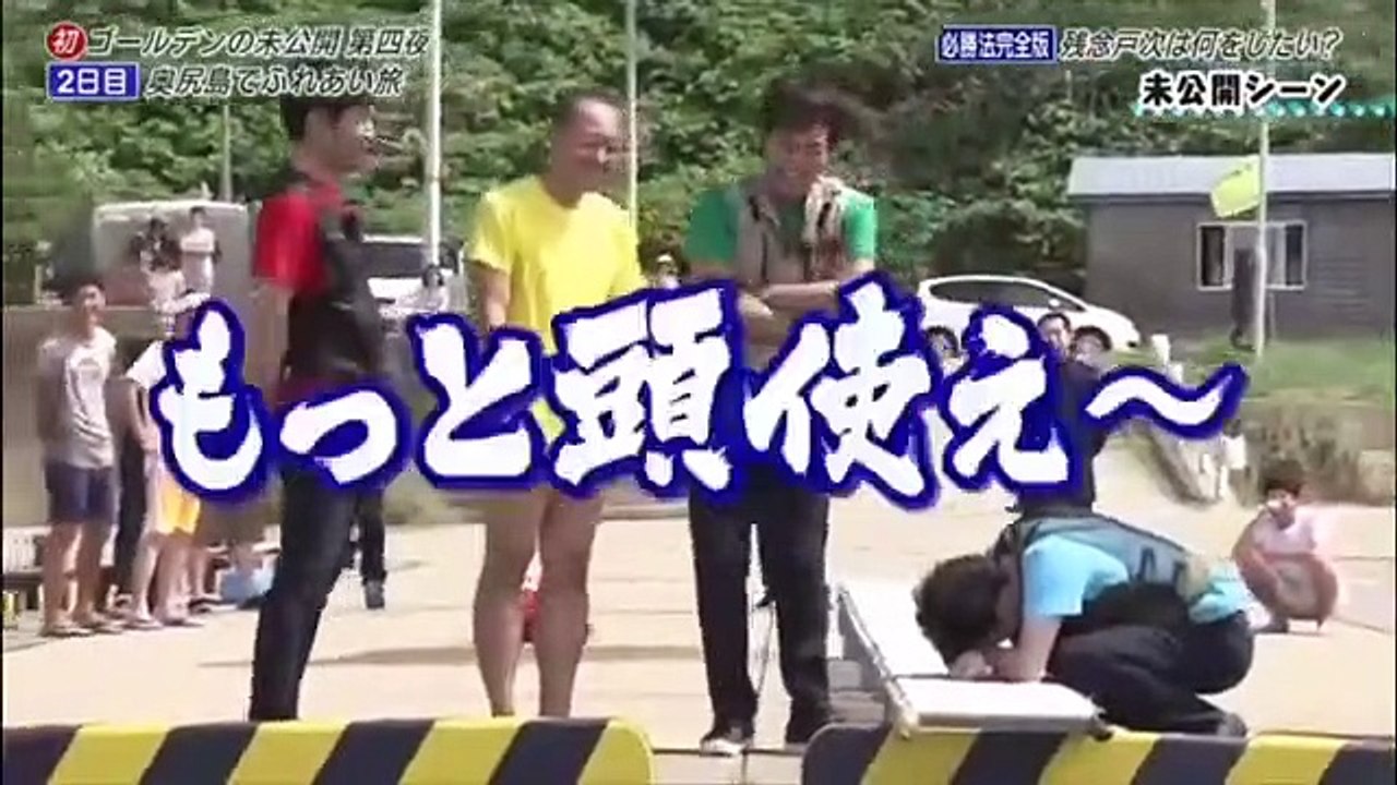 ハナタレナックス　ナックス島