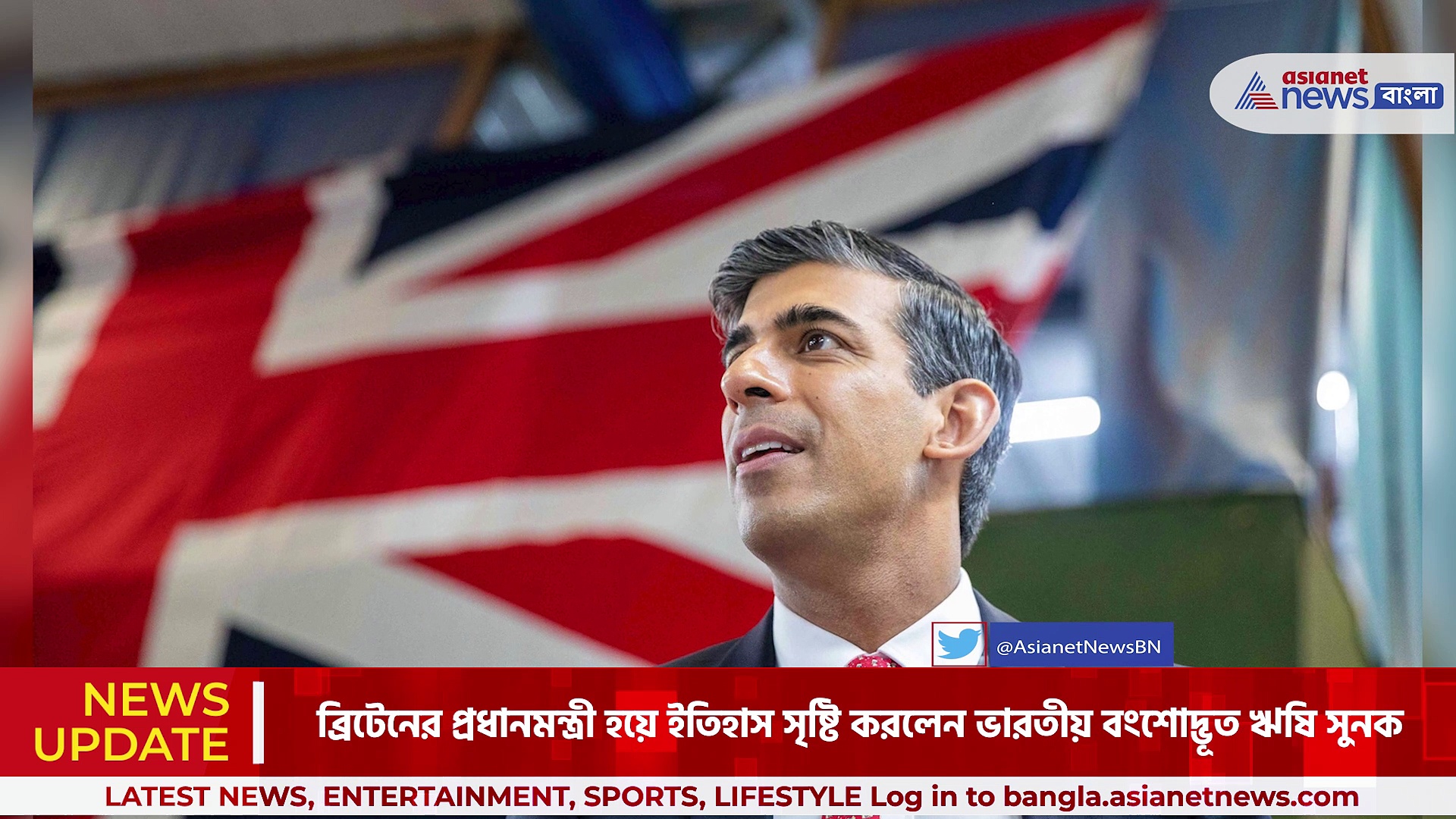Rishi Sunak : তৈরি হল ইতিহাস, দীপাবলিতে ব্রিটেন পেল প্রথম হিন্দু প্রধানমন্ত্রী