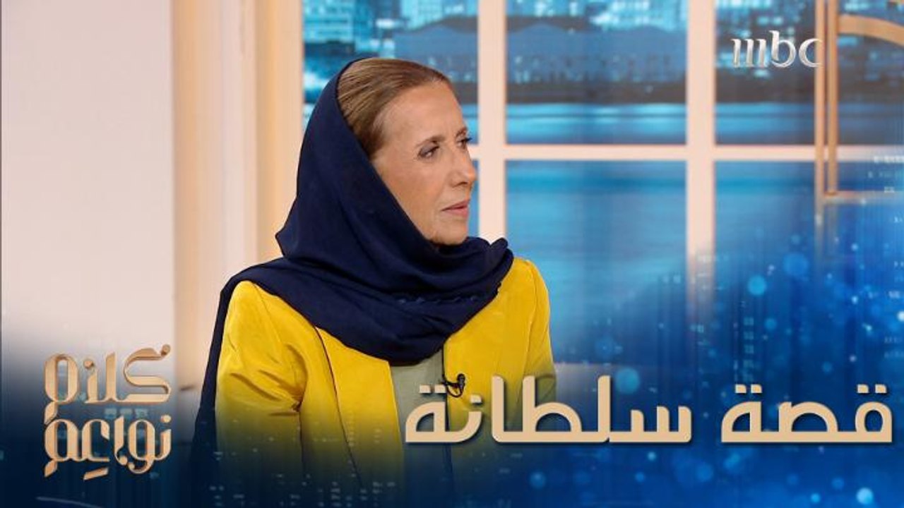 قصة ملهمة عن رسالة سلطانة علي رضا