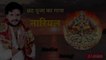 #video | #Khesari Lal New Song | नारियल | #Shilpi Raj | Nariyal | #Bhojpuri Song | Chhat Geet